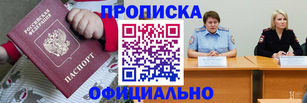 форма 3 в Барабинске